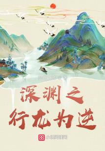 仙王之上