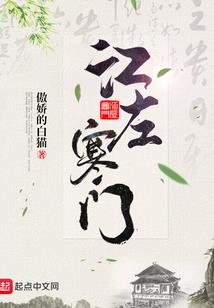 一剑绝尘录