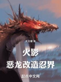 邪皇蛊后