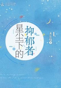 隐娘(合作)