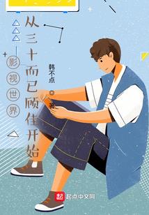 汪生孤独
