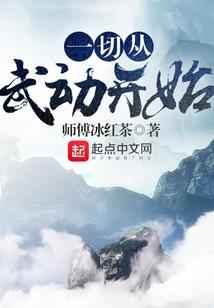 圣杯战争之命运之门