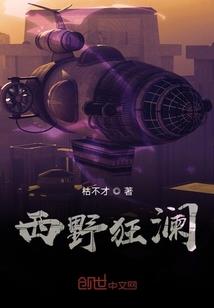 末世重生之丧尸世界的神