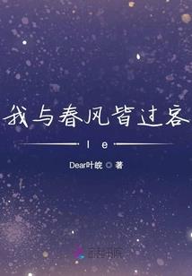 天下叁之心魔