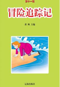 寂生诀——圣灵路