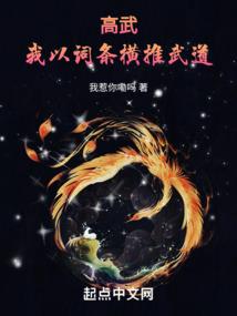 废柴王爷，哪里逃