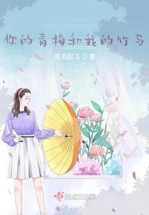 血色妖孽