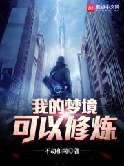 斗武之巅