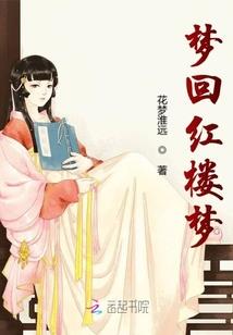 往仙缘
