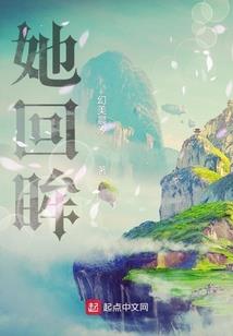 齐春秋