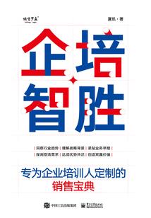阴阳之契