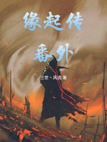 不共戴天：皇家故事