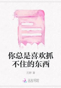 他站在夕阳下