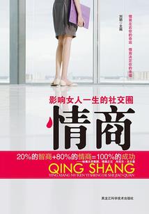 重生之做你的妻