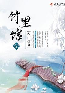 龙凰异世