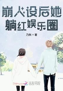 特种兵之从后勤部开始崛起