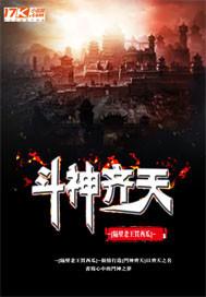 世界有罪
