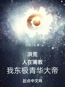 雷帝之童养夫的崛起
