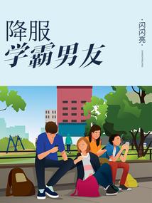 月染半空诺许若言只为等你