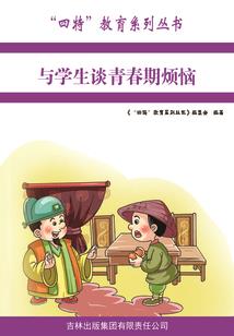人求仙