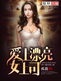 九转龙蛇