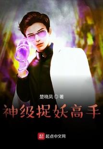 美人儿也是别人