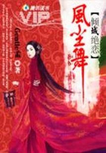 贱爱重生