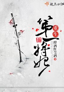 异世之城