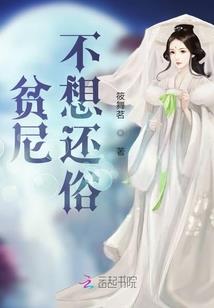 夫君狠争宠