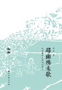 冷血王爷的宠妻方式