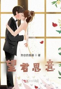 腹黑厉少惹娇妻