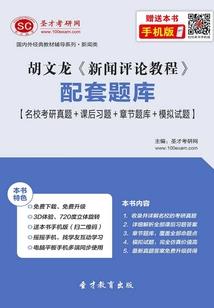 一八六四之力挽狂澜