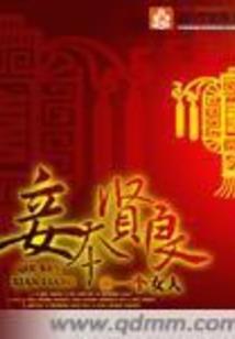 三世界之新大陆