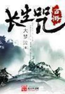 午夜友谊