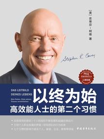无敌八旗铁骑