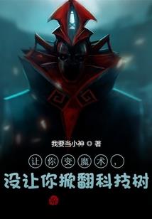 魔心仙帝