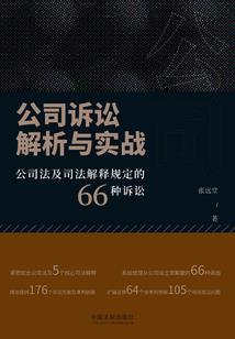 古代穿越录