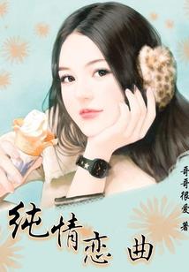 天地神话