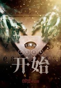 校园有鬼系列