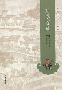 龙傲天扼杀计划