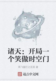 极品助理神仙
