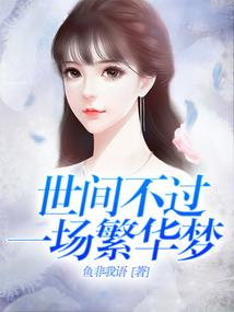 景十年