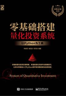 大明天子录