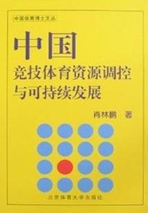 引情曲