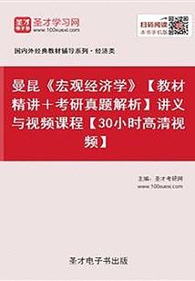 农门有田之腹黑夫君俏娘子