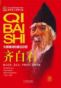 妖怪的生存法则