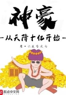 幸存的士兵