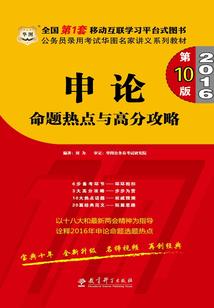 天混纪