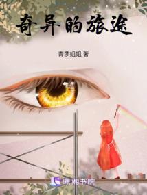 快穿跪下唱征服