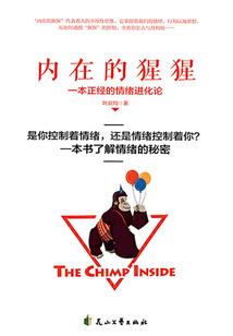 ROOT生命之根